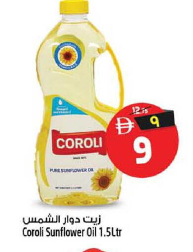 available at Safari Hypermarket in UAE - Sharjah / Ajman