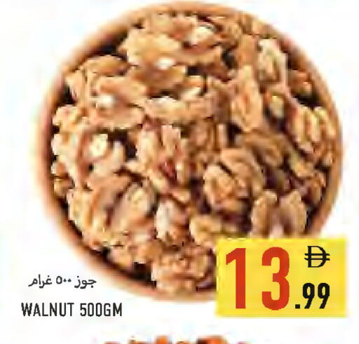 available at Rawabi Market Ajman in UAE - Sharjah / Ajman