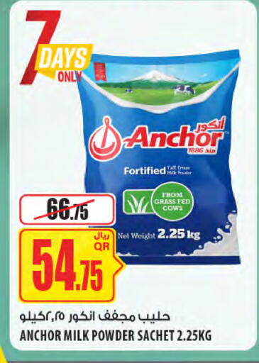 available at Al Meera in Qatar - Al Shamal