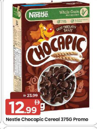 available at مارك & سيف in الإمارات العربية المتحدة , الامارات - الشارقة / عجمان