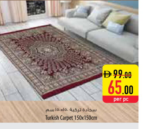 available at Safeer Market in UAE - Ras al Khaimah