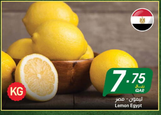 Lemon from Egypt available at SPAR in Qatar - Al Khor