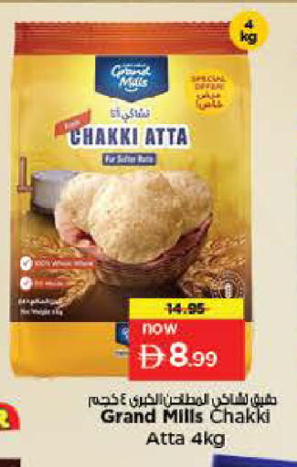 available at Last Chance  in UAE - Fujairah