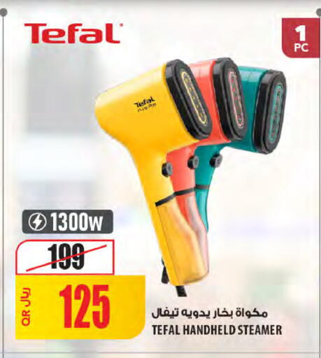 available at Al Meera in Qatar - Al Khor