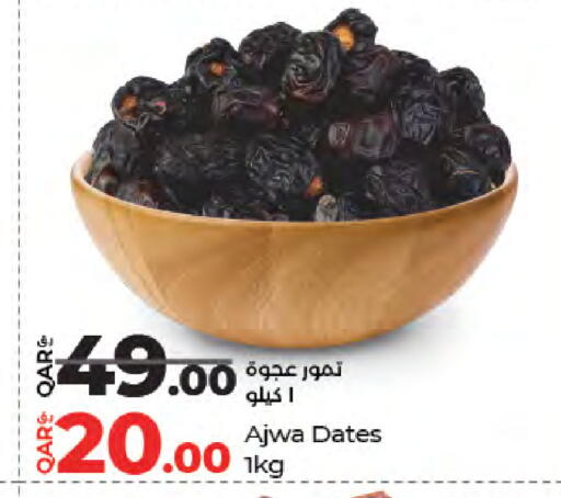 available at LuLu Hypermarket in Qatar - Doha