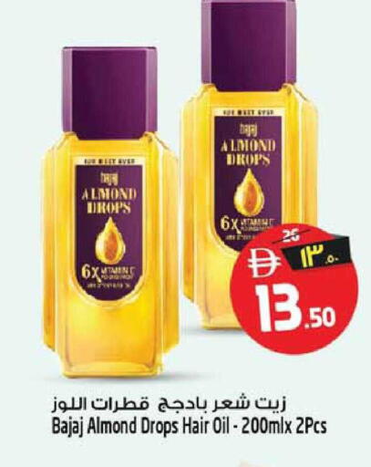 available at SAFARI HYPERMARKET  in UAE - Ras al Khaimah
