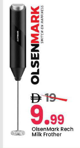 available at Mark & Save in UAE - Sharjah / Ajman