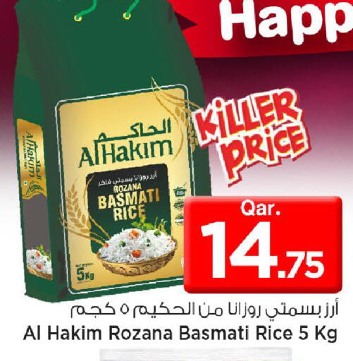 available at Mark & Save  in Qatar - Doha