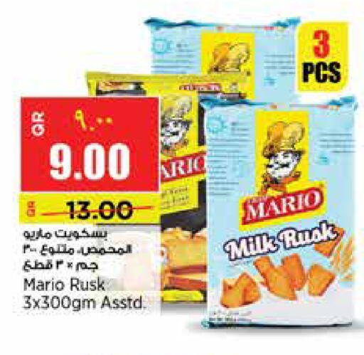 available at Retail Mart in Qatar - Al Daayen
