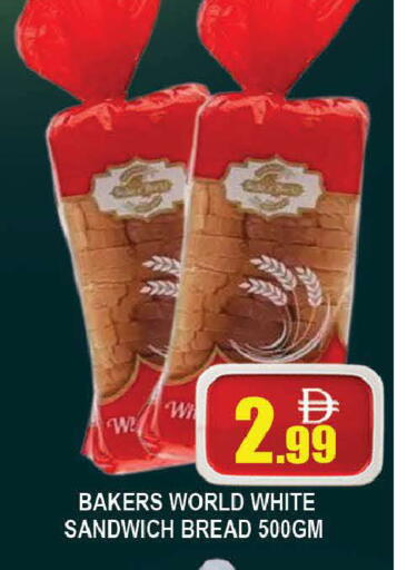 available at AL MADINA (Dubai) in UAE - Dubai