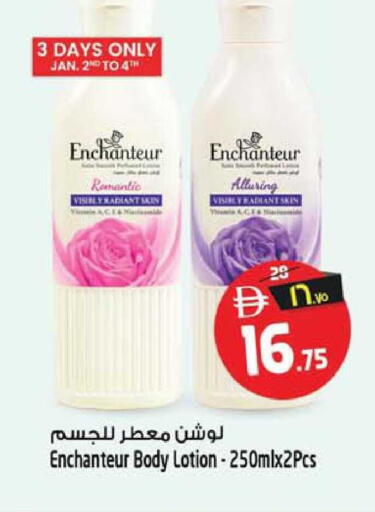 available at سفاري هايبرماركت in الإمارات العربية المتحدة , الامارات - دبي