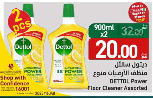 available at SPAR in Qatar - Al Wakra