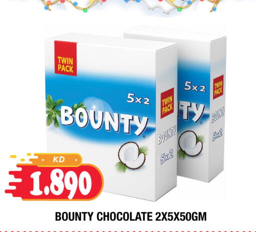 available at Ambassador Supermarkets & Hypermarkets in Kuwait - Kuwait City