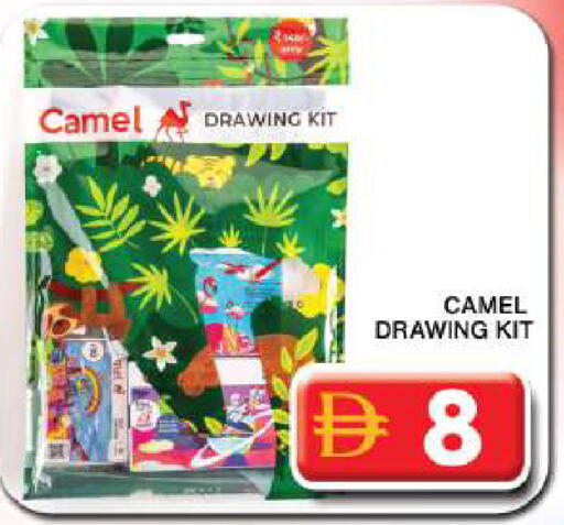 available at Grand Hyper Market in UAE - Dubai