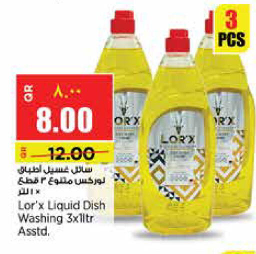available at Retail Mart in Qatar - Al Shamal