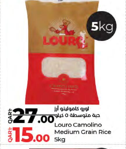 available at LuLu Hypermarket in Qatar - Al Rayyan