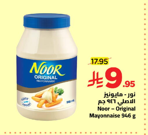 available at وهج مارت in مملكة العربية السعودية, السعودية, سعودية - جدة