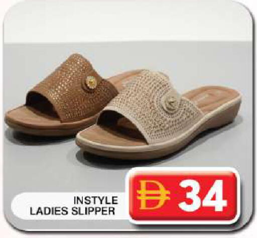 available at Grand Hyper Market in UAE - Dubai