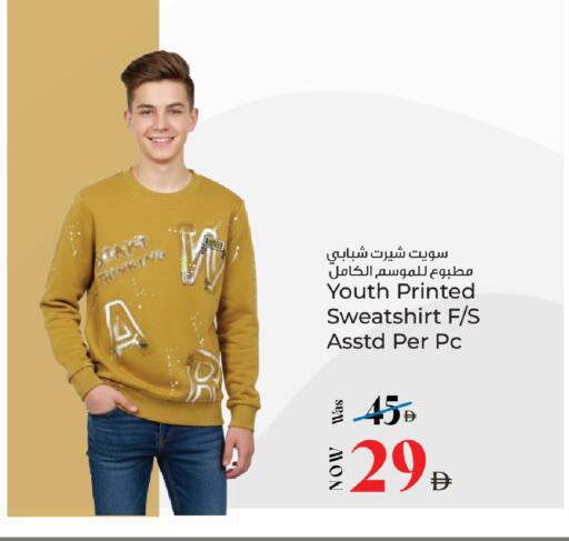 available at Kenz Hypermarket in UAE - Sharjah / Ajman