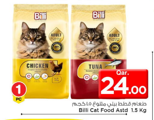 available at Mark & Save  in Qatar - Umm Salal