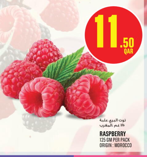 Raspberry from Morocco available at Monoprix in Qatar - Al Shamal
