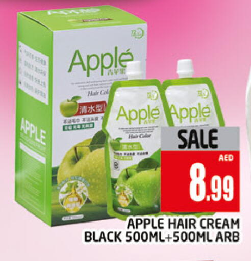 Apple available at المدينة in الإمارات العربية المتحدة , الامارات - دبي