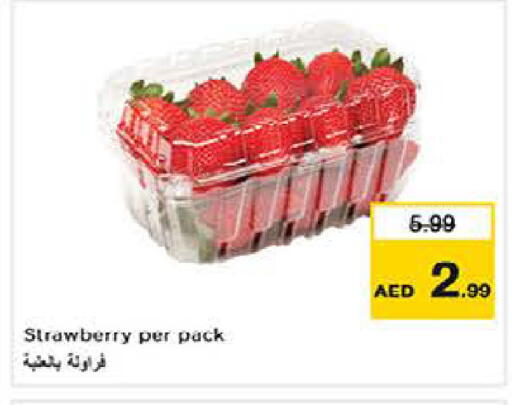 Strawberry available at لاست تشانس in الإمارات العربية المتحدة , الامارات - ٱلْفُجَيْرَة‎