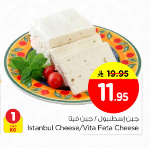 available at نستو in مملكة العربية السعودية, السعودية, سعودية - الخرج