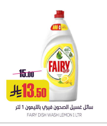 Lemon available at Sapt in KSA, Saudi Arabia, Saudi - Buraidah