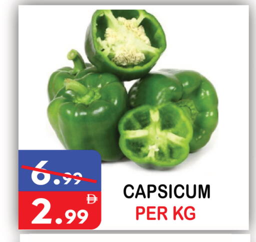 Capsicum available at United Hypermarket in UAE - Dubai
