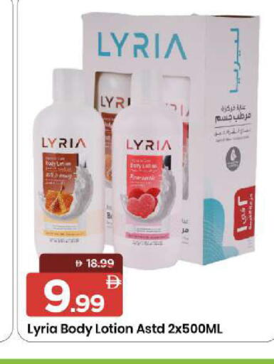 available at مارك & سيف in الإمارات العربية المتحدة , الامارات - الشارقة / عجمان