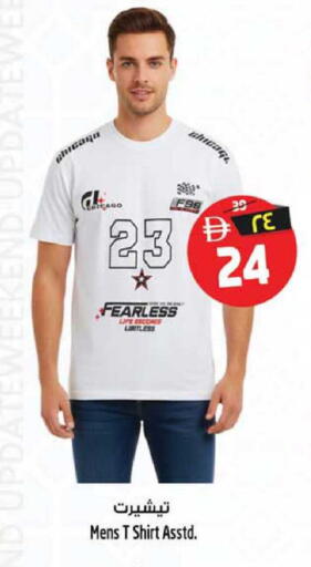 available at SAFARI HYPERMARKET  in UAE - Ras al Khaimah