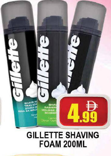 available at المدينة in الإمارات العربية المتحدة , الامارات - دبي