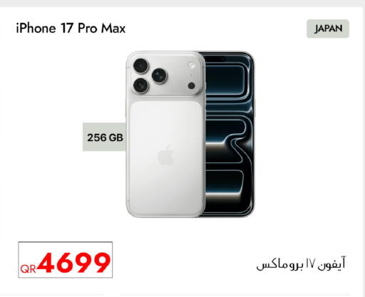 available at iCONNECT  in Qatar - Al Khor