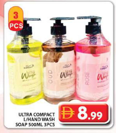 available at Grand Hyper Market in UAE - Dubai