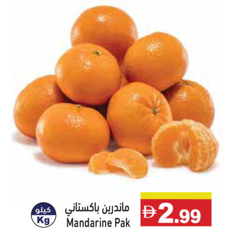 available at أسواق رامز in الإمارات العربية المتحدة , الامارات - رَأْس ٱلْخَيْمَة