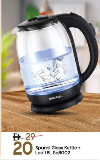 available at مارك & سيف in الإمارات العربية المتحدة , الامارات - الشارقة / عجمان