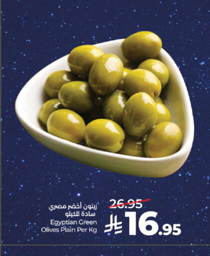 available at LULU Hypermarket in KSA, Saudi Arabia, Saudi - Al-Kharj