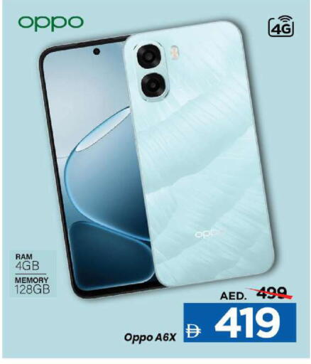 available at مارك & سيف in الإمارات العربية المتحدة , الامارات - الشارقة / عجمان