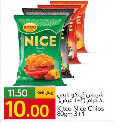 Paprika available at Gulf Food Center in Qatar - Umm Salal