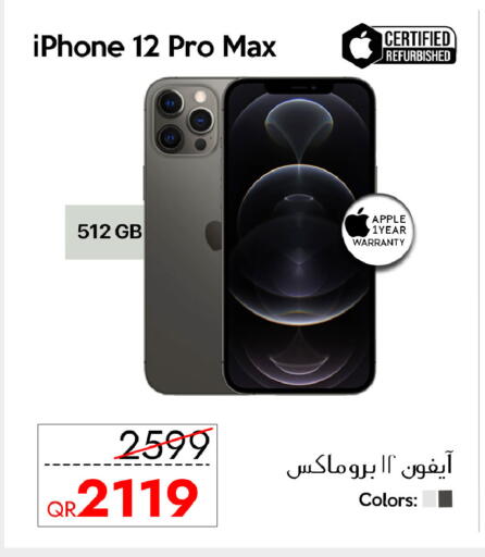 Apple available at iCONNECT  in Qatar - Al Wakra