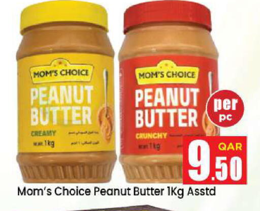 available at Doha Daymart in Qatar - Doha