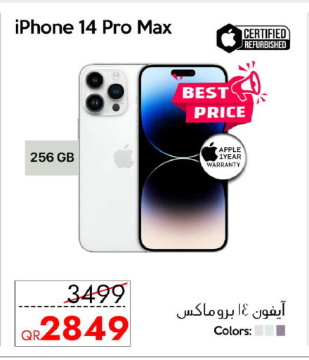 Apple available at iCONNECT  in Qatar - Al Wakra
