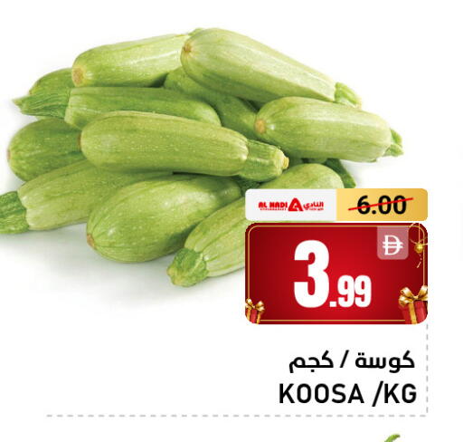 available at AL NADI HYPERMARKET in UAE - Sharjah / Ajman