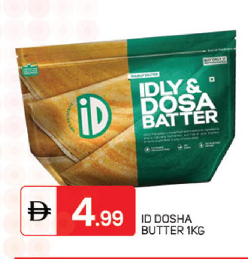 available at TALAL MARKET in UAE - Sharjah / Ajman