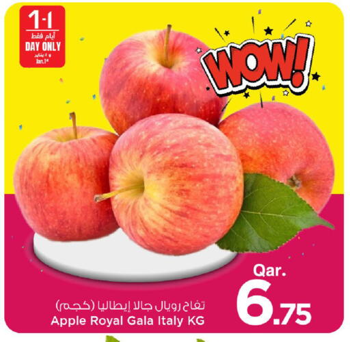 Apple from Italy available at مارك & سيف in قطر - الريان