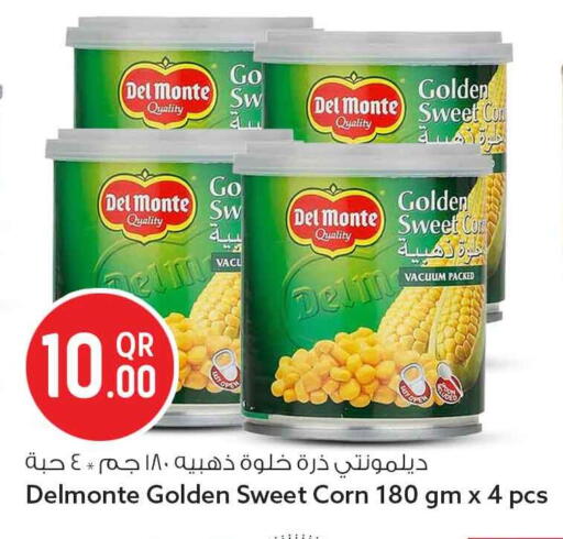 available at Safari Hypermarket in Qatar - Al Daayen