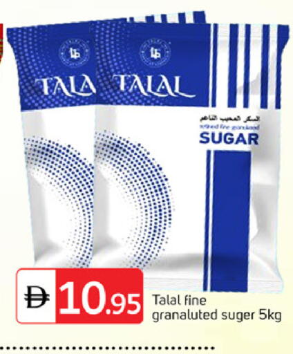 available at TALAL MARKET in UAE - Sharjah / Ajman