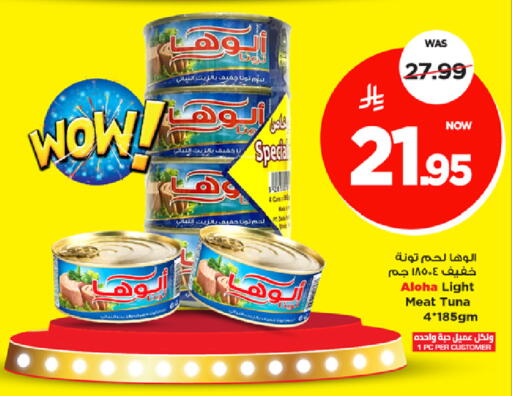 available at Mark & Save in KSA, Saudi Arabia, Saudi - Al Khobar