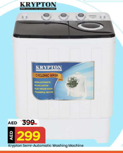 available at Mark & Save in UAE - Abu Dhabi